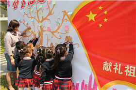 爱心树为妈妈们祈福.JPG